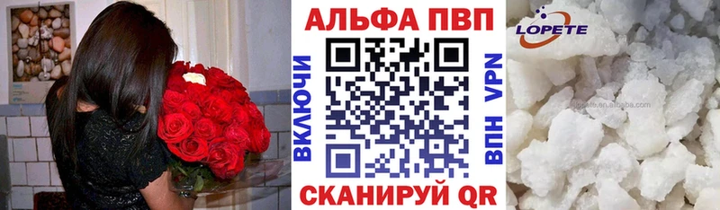 A PVP Соль  kraken ONION  Железногорск-Илимский 