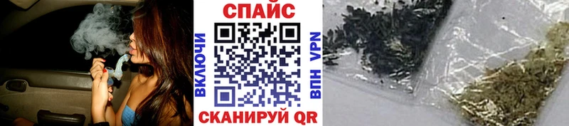 БУТИРАТ Butirat  Железногорск-Илимский 