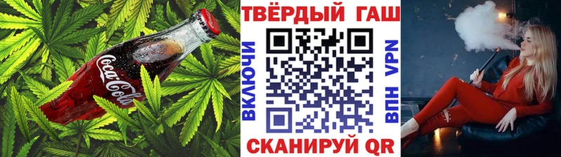 kraken маркетплейс  дарк нет телеграм  Canna-Cookies конопля  Железногорск-Илимский 
