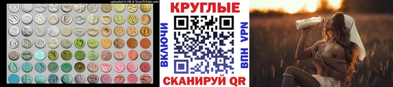 Экстази 280мг закладки Железногорск-Илимский