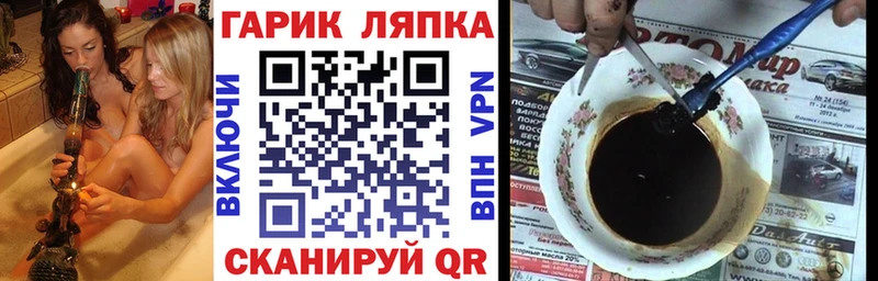 ГАШИШ 40% ТГК  MEGA вход  Железногорск-Илимский 