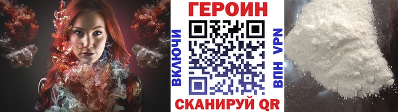 мориарти Telegram  Железногорск-Илимский  ГЕРОИН VHQ  купить наркоту 
