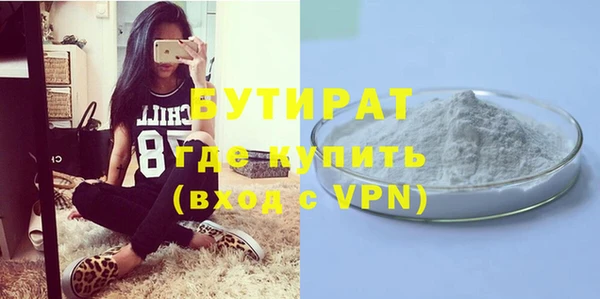 стафф Белоозёрский