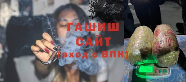 сатива Богородицк