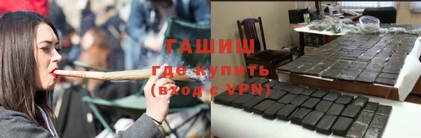 бутират Беломорск
