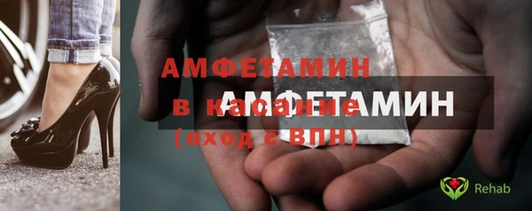 стафф Белоозёрский