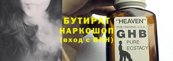 мет Богородск
