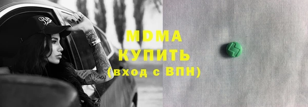 бутират Беломорск