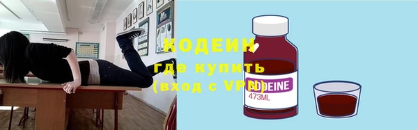 стафф Белоозёрский