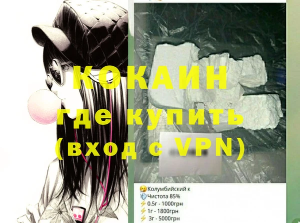сатива Богородицк
