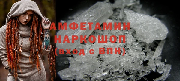 бутират Беломорск
