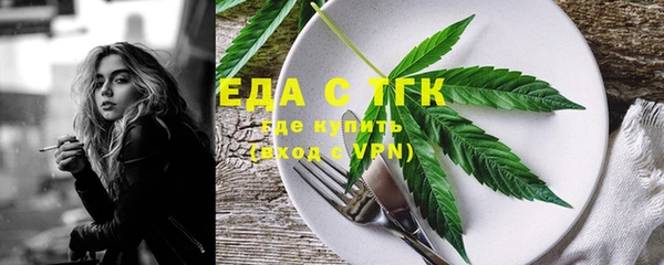 сатива Богородицк