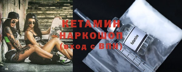 сатива Богородицк