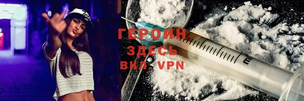 сатива Богородицк