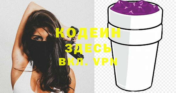 мет Богородск