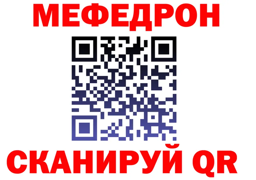 А ПВП СК вход площадка kraken Железногорск-Илимский