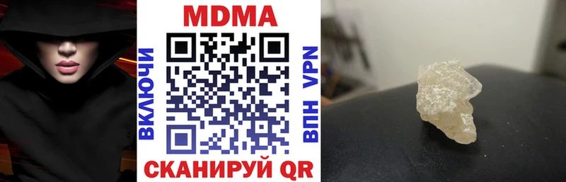 МДМА crystal  сайты даркнета наркотические препараты  Железногорск-Илимский  даркнет сайт 