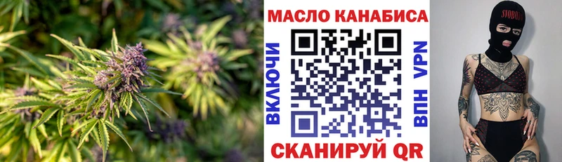 ТГК жижа Железногорск-Илимский