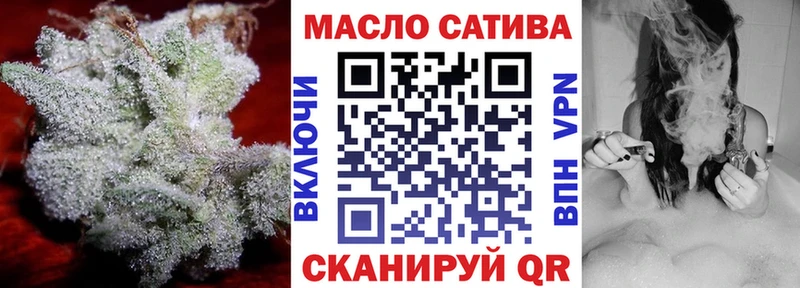где купить   Железногорск-Илимский  Дистиллят ТГК гашишное масло 