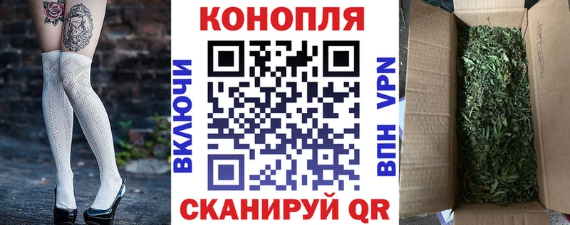 Конопля ГИДРОПОН Железногорск-Илимский